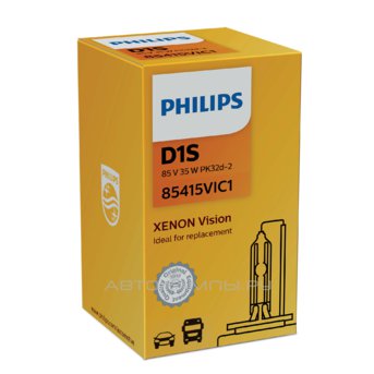 Philips D1S 4600K Xenon Vision