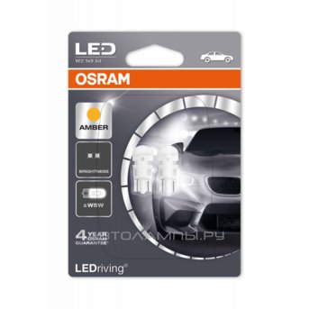 Osram